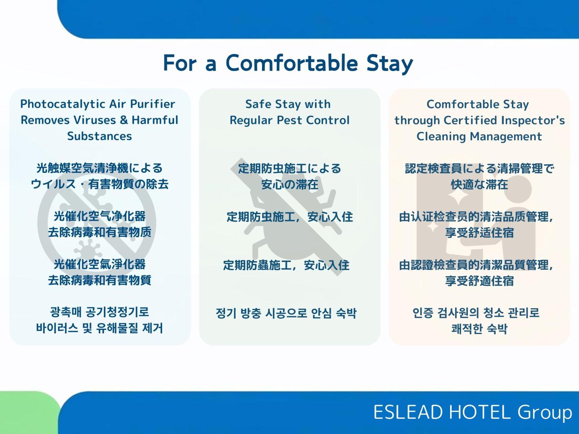 Eslead Hotel Osaka Nipponbashi 外观 照片